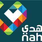 al-nahdi-pharmacy-logo-A8582D1A4F-seeklogo.com-logo-150x150